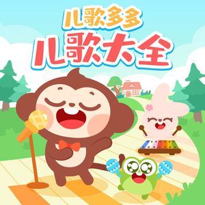 巨人蹂躏H粗暴3d
