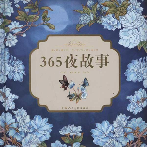 巨人蹂躏H粗暴3d
