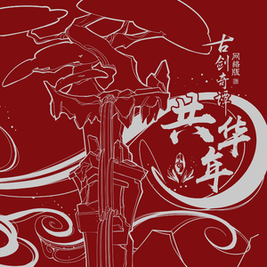 巨人蹂躏H粗暴3d
