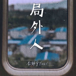 巨人蹂躏H粗暴3d
