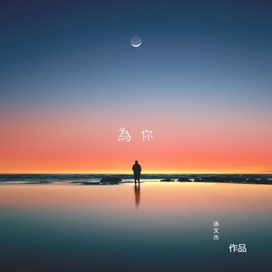 巨人蹂躏H粗暴3d
